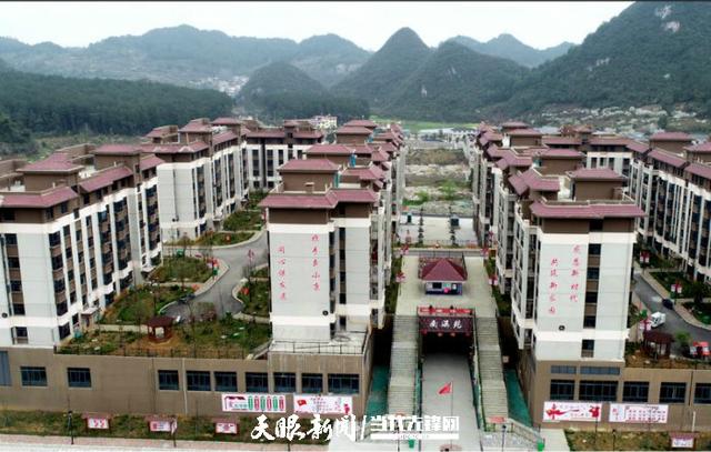 航拍南溪苑異地搬遷住房